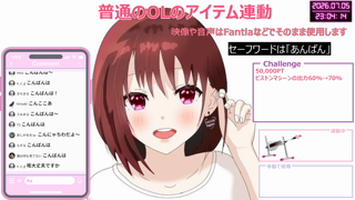 [ここあ][2026-07-05][【アイテム連動】普通のOLが..人生で2回目のピストンマシーン_今回は負けません！！_《Withny》][2026-07-05].mp4
