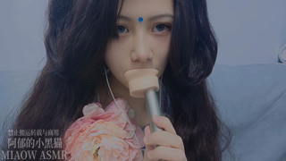 ❤️922，red 脸脸 天鹅（Rode假耳 中耳）【MIAOW ASMR阿郁的小黑猫】33min丨阿郁的小黑猫丨爱发电.mp4