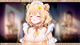 [杏都める][2024-01-27][〖サンプル有〗中イキ×クリイキでわけわかんなくなっちゃう_〖ヴィヤンド_プラン以上〗][2024-08-31].mp4