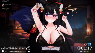 [セラ][2026-03-16]【黑3DIO┊︎耳舐め】今日はお姉さんが癒してあげる♡耳かきのあとに耳舐めしてゆっくり落ち着こうね♡【PROMISUセラ】《rplay》.mp4