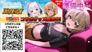 [狼月イオ][2026-03-10][20人からアイテム貰えるまでイキ我慢_《Withny》][2026-03-10].mp4