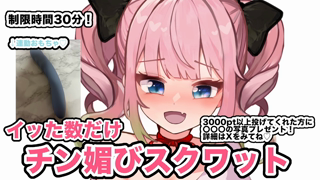 うわの そらさんのチャンネル withny（ウィズニー） withny（ウィズニー）.mp4