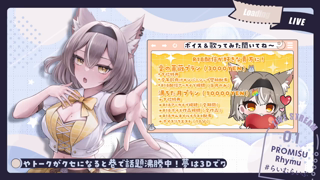 [ライム][2025-10-23][【オナサポ／3Dio】しゃぶり尽くす_【PROMISU／ライム】《rplay》][2025-10-23].mp4