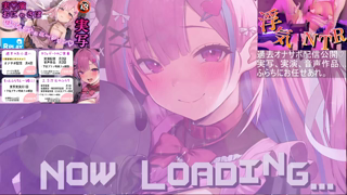 [逢瀬ふらち][2026-01-22][【オナサポアーカイブ】じゅぷじゅぷっ_スライム娘におちんぽ丸呑みされて連続絶頂_《rplay》][2026-01-22].mp4