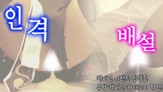 Yujyang 2026-04-30 [106분 첼린지]정기 구독자 수만큼 딸치기...♥.mp4