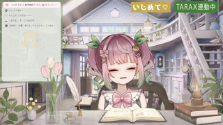 25-12-18 Sora 【ゲリラ】いじめてほしい♡.mp4
