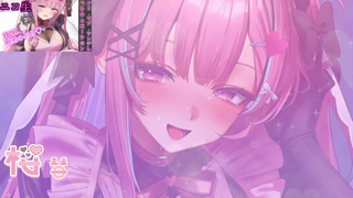 [逢瀬ふらち][2026-07-30]【耳舐めKU100】心情代弁されちゃう…♥Ear licking❤️Live Cute Voice Relaxation ASMR【桜彗ふらち】《Rplay》.mp4