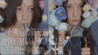 ❤️832，红心 多层吸溜吸溜 Layered （3麦） 59min丨阿郁的小黑猫丨爱发电.mp4