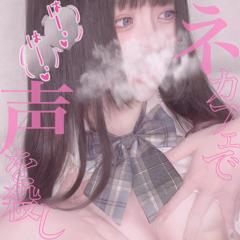 [PENPEN][2025-07-26][【声我慢／オナニー音声】ネカフェでこっそり××しちゃいました《Fantia》「Post／3559134」][2025-08-07].mov