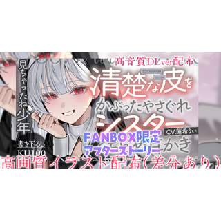Promotional.jpeg