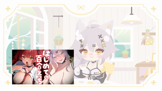 24-12-27 Ookami 【百合えっち】レナ先輩とはじめての禁断百合えっち♡.mp4