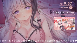 [ひなみ桜花][2023-10-31][【オナニー実演】オナニー大好きメイドVtuberのえち配信_えっちなLive2dお披露目です_【AVtuber】][2023-11-01].mp4