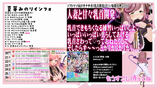 [夏芽みのり][2026-04-21]【ソフトマゾ向けオナサポ】射精管理2日目_人妻の甘々乳首開発_い～っぱい焦らされてかわいくなろうね_《Withny》.mp4