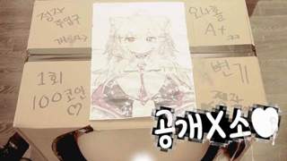 Yujyang 2026-05-30 ❤️‍🔥첫 섹머❤️‍🔥반주년기념_! x변기  맘것 사용해주세요오오...♥.mp4