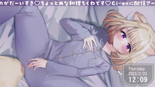 2023年02月23日11時09分12秒 ゲリラ(5017394).mp4