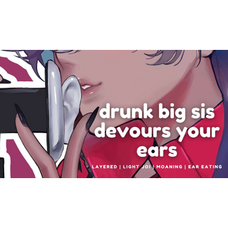 2025-08-27 Drunk Big Sis Devours Your Ears