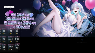 Lunaruna 2026-08-06 지긋지긋한 여름감기...!!!!!🤬.mp4