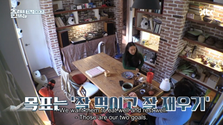 Hyori's Bed & Breakfast S02E02.mp4