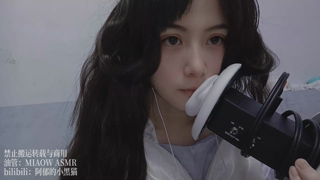 💙717..聊天低语 eating 38min丨阿郁的小黑猫丨爱发电.mp4