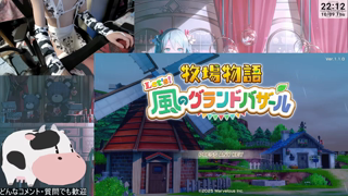 【#2】雑談 ⧸ 牧場物語 Let's！風のグランドバザール [7ISAhlwRi2w] - part 1.mp4