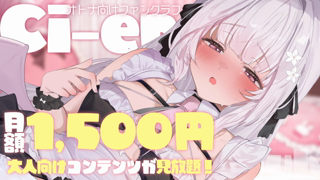 [ひなみ桜花][2026-05-11][_耳舐めASMR┊KU100_メイドのご奉仕舐め_《Twitch》「2769452407_Record」][2026-05-12].mp4