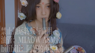 💙835，蓝心 Mouth sounds（Rode） 37min丨阿郁的小黑猫丨爱发电.mp4