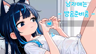 Konoe 2026-06-29 [반캠] 보추 천사의 건전한 성생활~.mp4