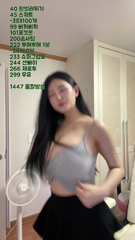 [Dance Cut] jaega_jay - 2025-05-29 06h07m20s.mp4