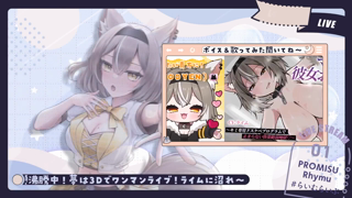 [ライム][2026-07-15][【ASMR／Ear Licking】低音で眠れる耳舐め_【PROMISU／ライム】《rplay》][2026-07-15].mp4