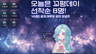 Lunaruna 2026-08-17 내일부터 돈 열심히 벌자!!!!!.mp4