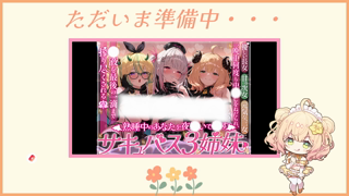 [杏都める][2026-07-22][〖耳舐め黒耳3Dio〗新衣装でお耳攻めちゃうよ_〖杏都める〗《Withny》][2026-07-23].mp4