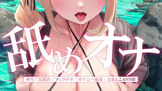 2023年08月06日22時05分40秒 猫羽かりん快感に貪欲なスケベ女Vtuberのオナニー配信おまんこASMR(91544481).mp4