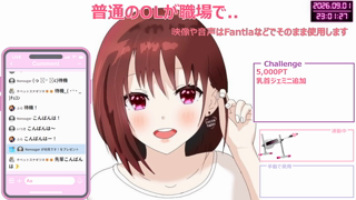[ここあ][2026-09-01][【アイテム連動】普通のOLが..後輩を研修していたはずが..オホ声連続絶頂.._下品な淫語にご注意下さい《Withny》][2026-09-01].mp4