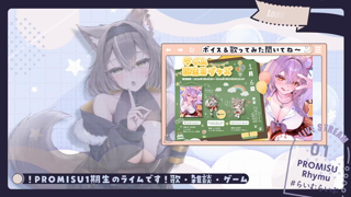 [ライム][2026-01-28][【日本語＆EN】オナサポコラボ_【PROMISU／ライム_EuryaleDrift】《rplay》][2026-01-28].mp4