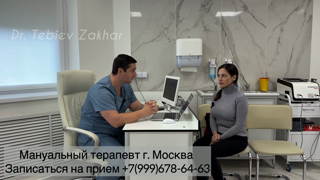 2025-11-08 - Большая грудь - Проблема для позвоночника!.mp4