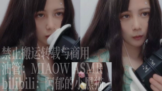 ❤️849，红心，吸溜脑， 双耳天儿耳 （3dio）56min丨阿郁的小黑猫丨爱发电.mp4