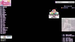 eunyoung1238_2026-06-10.mp4