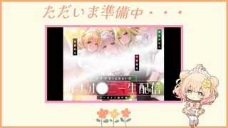 [杏都める][2026-07-16][〖耳舐め／黒耳3Dio〗とろける囁き耳舐めASMR〖杏都める〗Whispering／Relaxation／Ear Licking《rplay》][2026-07-16].mp4