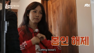 Hyori's Bed & Breakfast S02E15.mp4