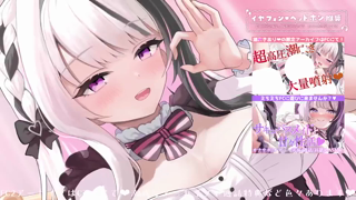 [ひなみ桜花][2024-04-04][【オナサポ】えっちなメイドさんの舐めオナサポ【AVtuber】][2024-04-05].mp4