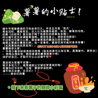 coserbox.org0107.png