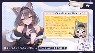 [ライム][2026-04-14][低音で眠れる雑談_【PROMISU／ライム】《rplay》][2026-04-14].mp4
