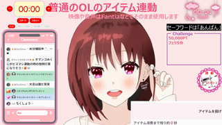 [ここあ][2026-09-27][【アイテム連動】普通のOLが..オホ声連続絶頂.._下品な淫語にご注意下さい《Withny》][2026-09-27][232400 ~ 235016].mp4