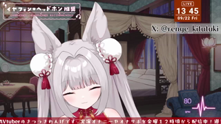 2023年09月22日12時45分20秒 絶対はいっちゃダメ！！実演おなにー狐月れんげ(6298489).mp4