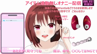 [ここあ][2025-12-01][【アイテム連動無し】普通のOLがゆる雑しながら..下品なおまんこ音を響かせてエッロイ淫語で実況オナニー_潮にご注意下さい《Withny》][2025-12-01].mp4
