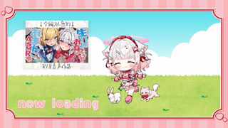 25-09-16 Ina 【⚠新感覚どっぴゅ…⚠】　💗激甘々×超鬼畜💜.mp4