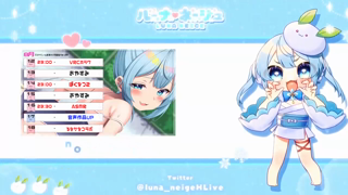 24-08-18+Luna+&+Ookami.mp4