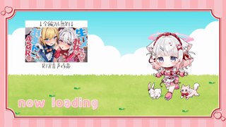 [いな][2025-04-24][【_お下品注意_】 お ち ん ち ん く だ さ い ぃ ぃ ～_《rplay》][2025-04-24].mp4