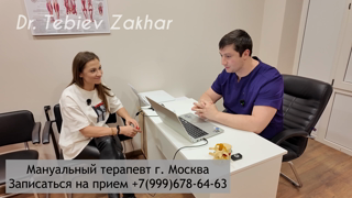 2026-03-13 - Мануальная терапия для здоровья спины и суставов!.mp4