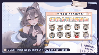 [ライム][2025-09-27][低音で喘ぐとこ見たくない?【PROMISU／ライム】《rplay》][2025-09-27].mp4